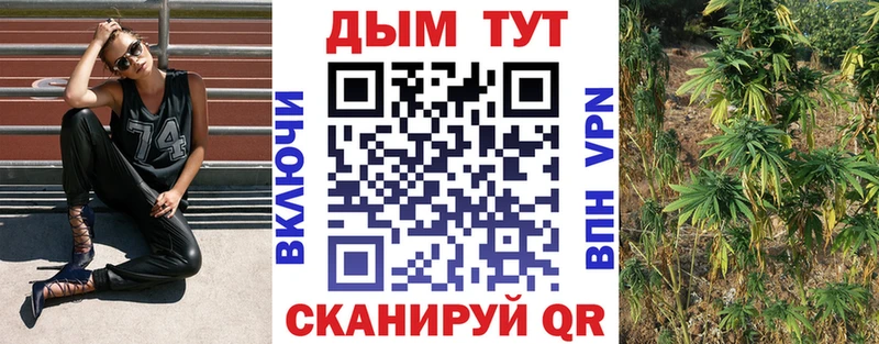 купить   Воскресенск  KRAKEN рабочий сайт  МАРИХУАНА индика 