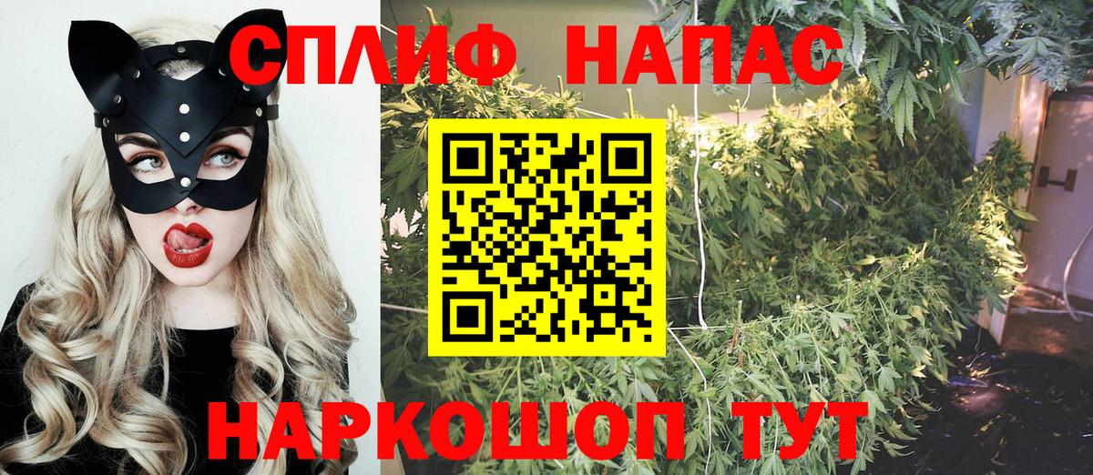 Бошки Шишки семена  Вход с VPN  Воскресенск  Каннабис планчик  Шишки марихуана Bruce Banner 